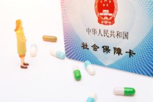 医保报销比例