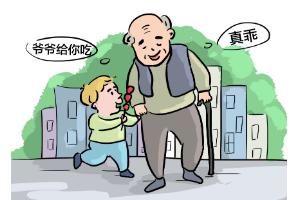 个人买养老保险