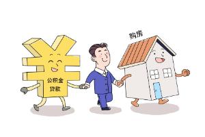 返还型住院保险