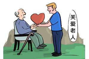 社会养老保险