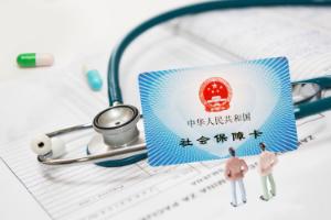 个人交医疗保险